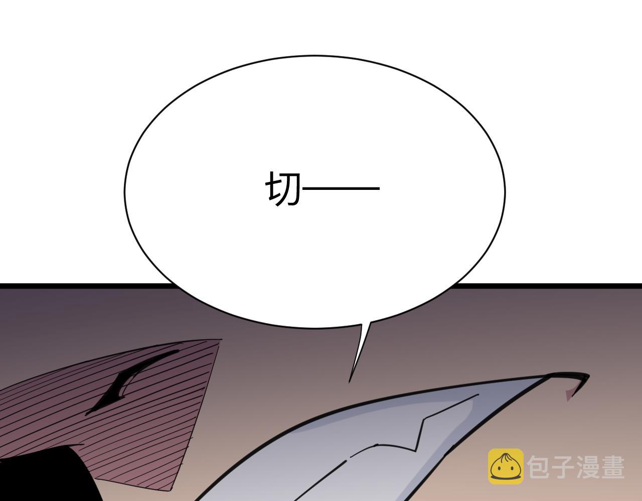 第323话 真正的快乐28