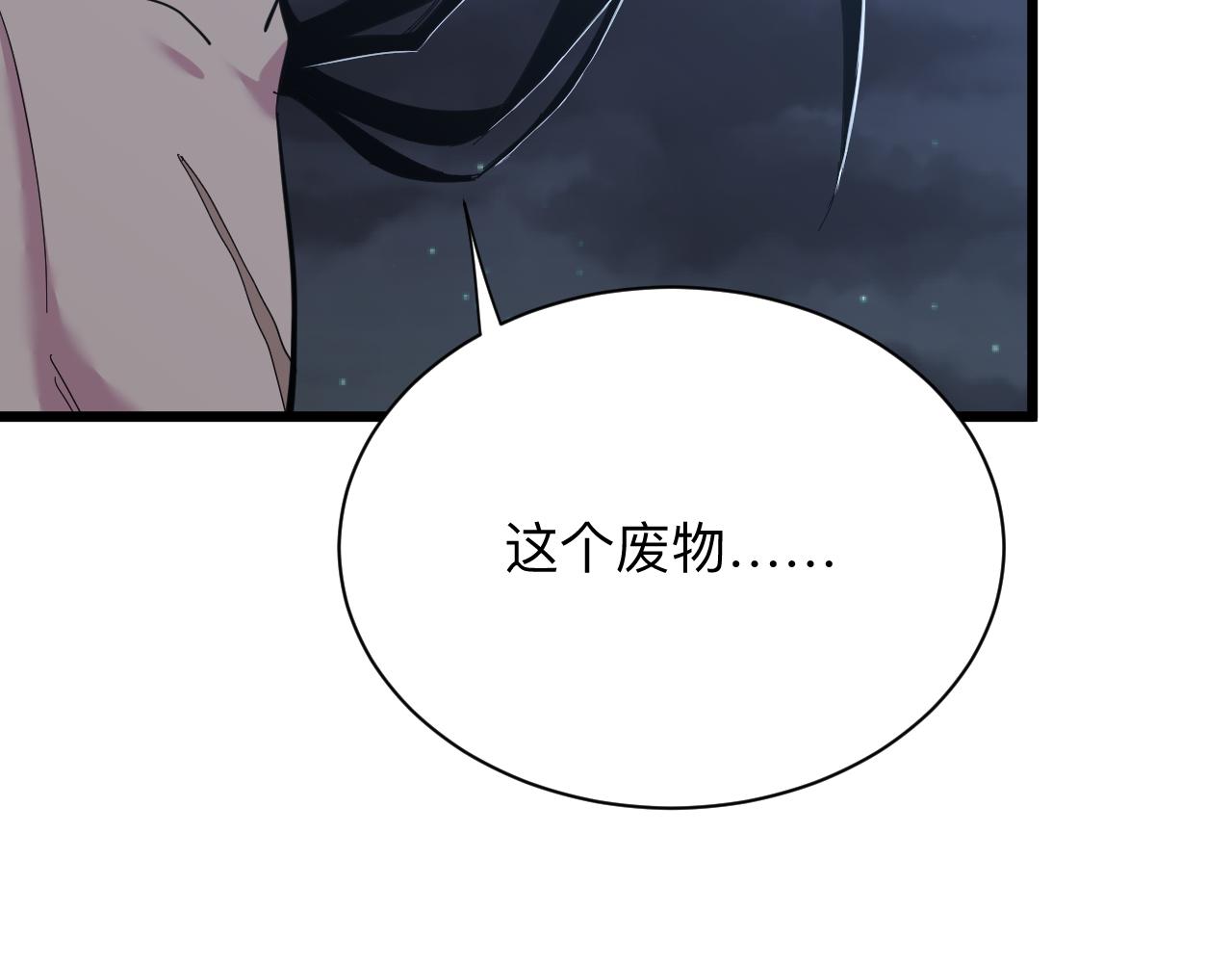 第274话 少丢人现眼8
