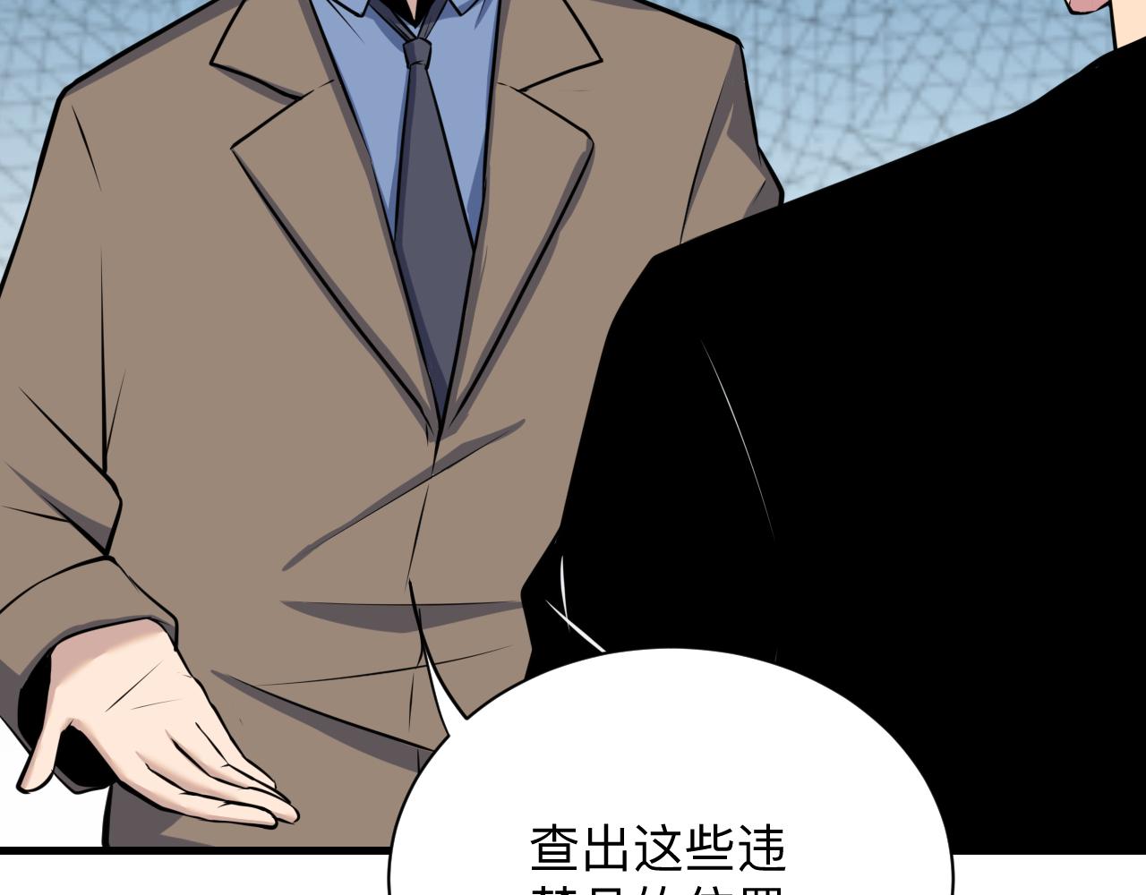 第240话 交易111