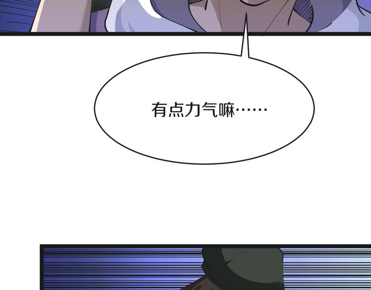 第65话 深入敌穴66