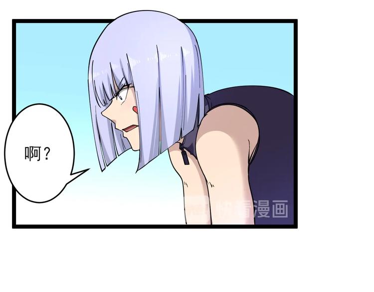 第100话 “从天降的掌法”9