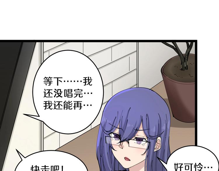 第105话 舞台意外66