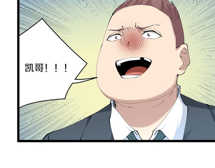 第74话 人生中的指路明灯68
