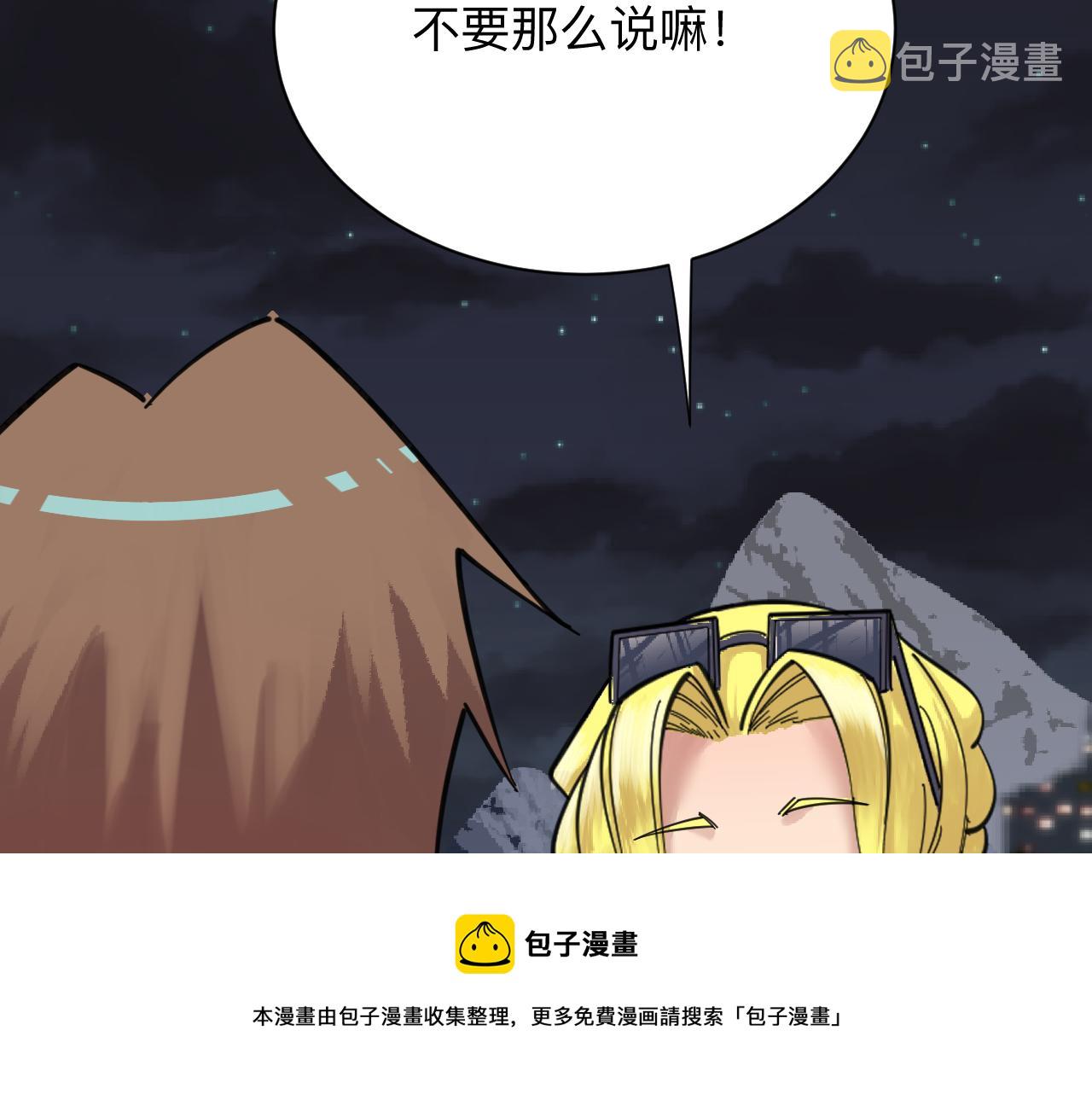第308话 顺风船104