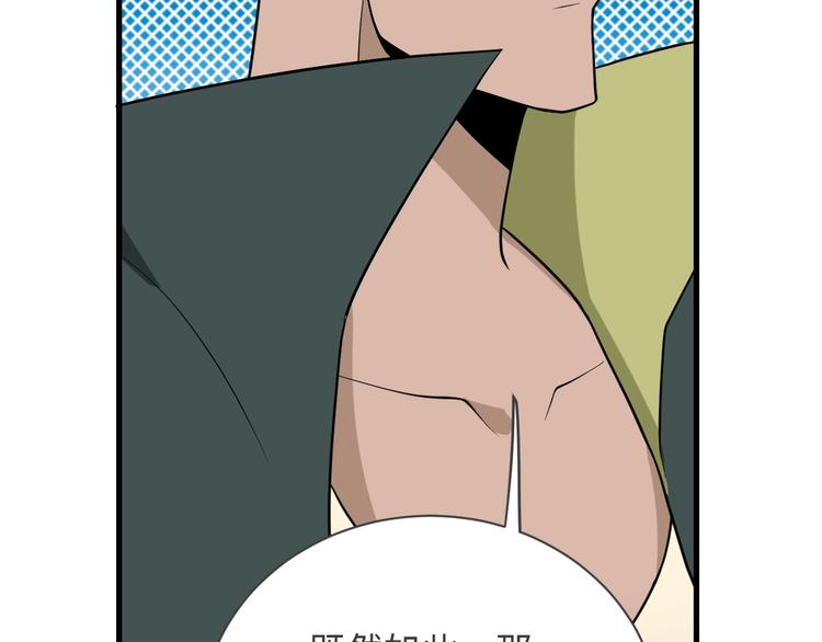 第207话 大赝品44