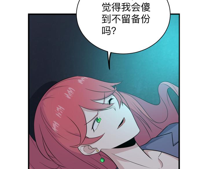 第191话 地狱的滋味37