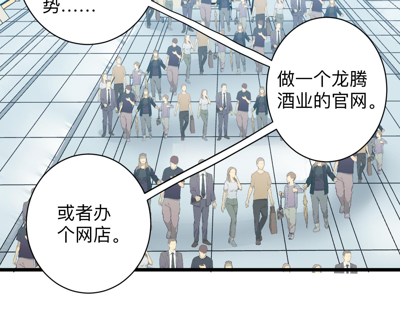 第319话 诋譭97