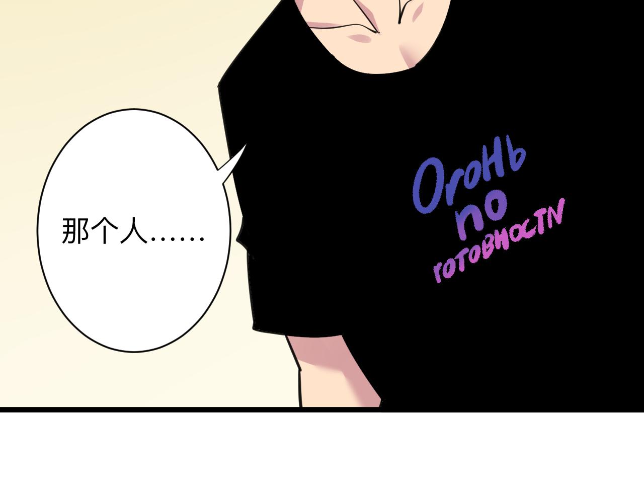 第290话 完美女人108