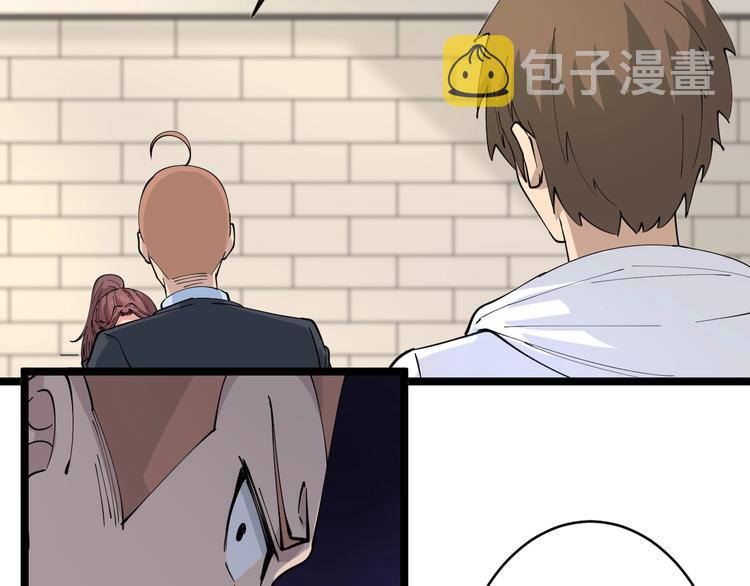 第51话 熊孩子93