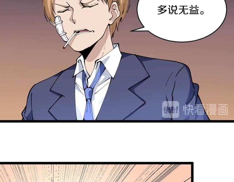 第105话 舞台意外76