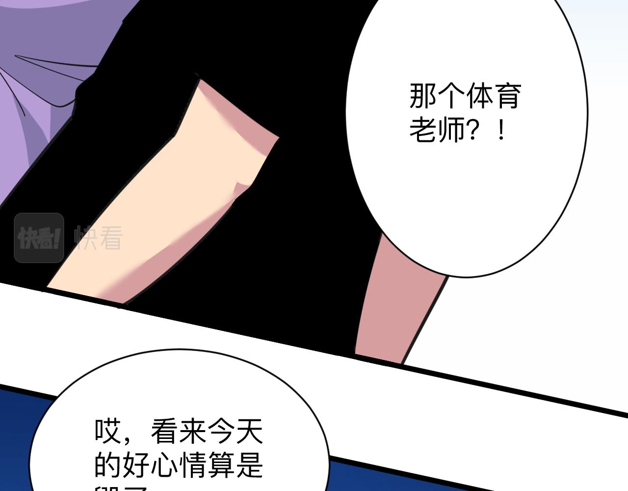 第329话 真爱无敌61