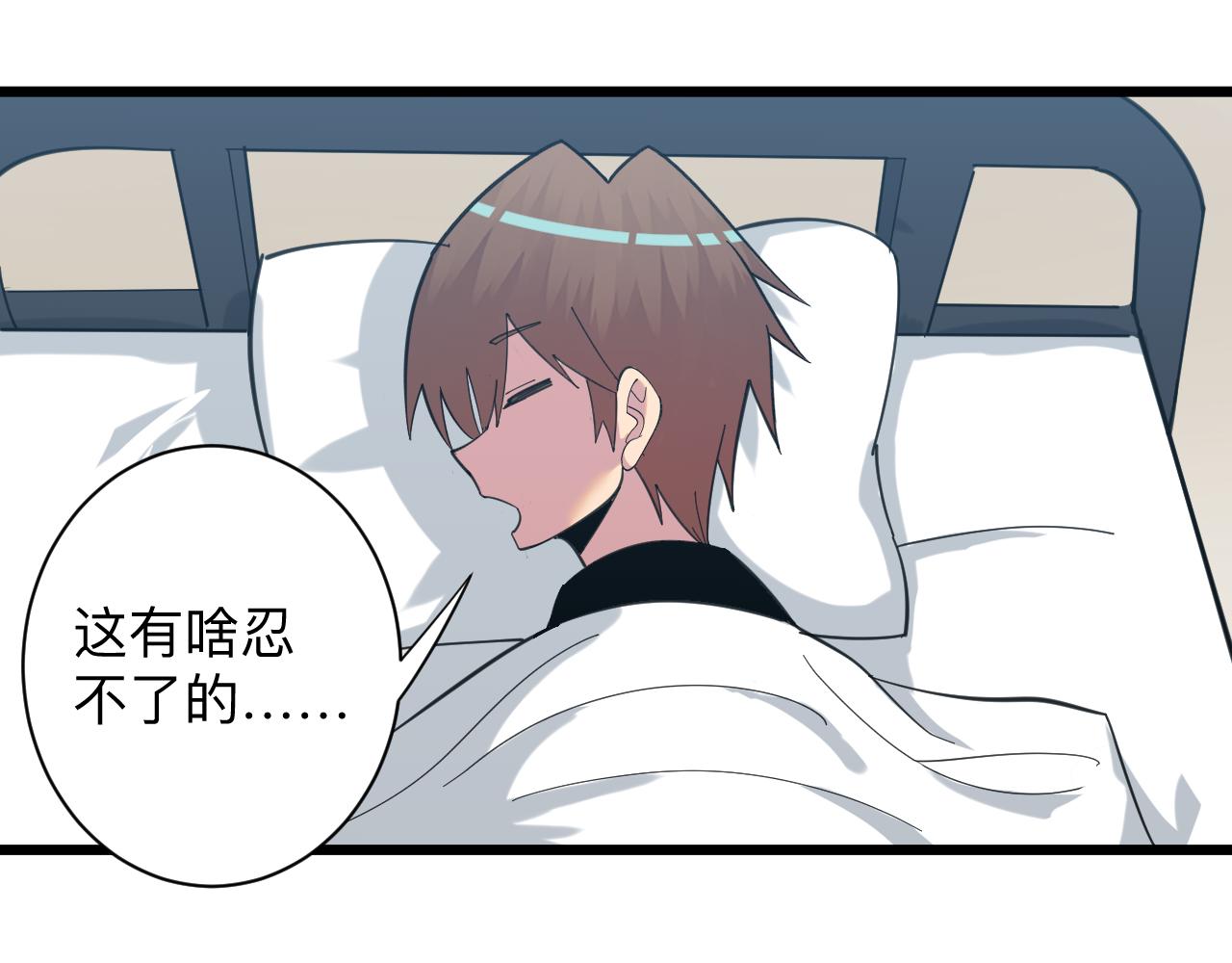 第319话 诋譭67