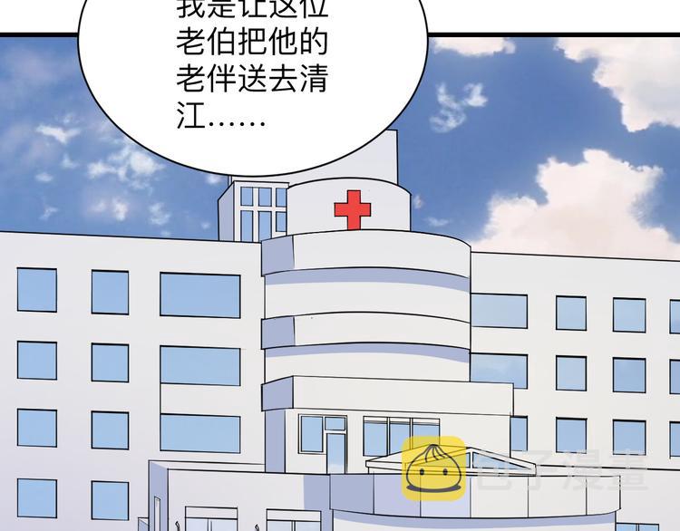 第208话 善良小夥86