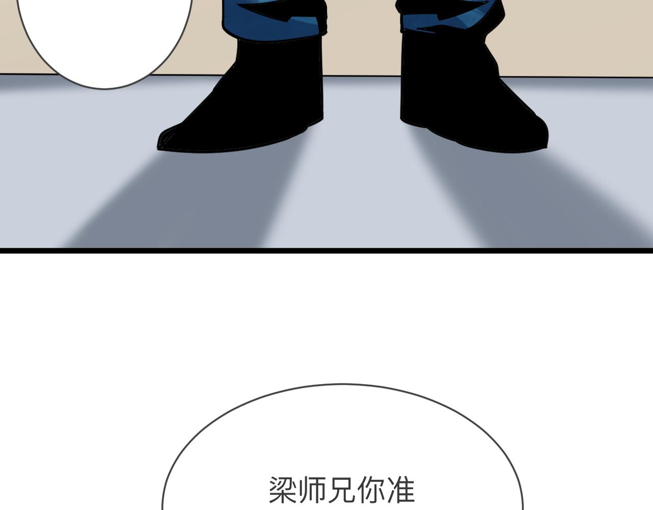 第260话 让你十招30