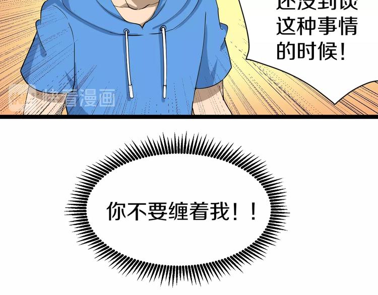 第30话 埋龙谷96
