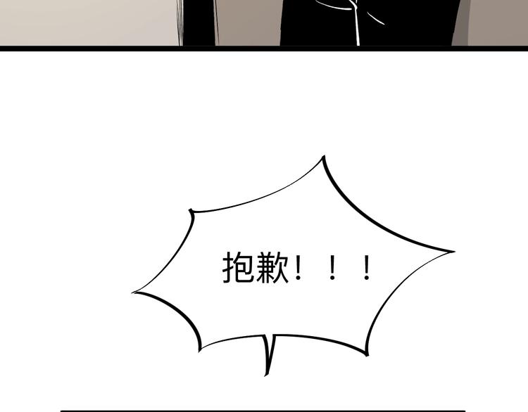 第178话 粉粉的桃107