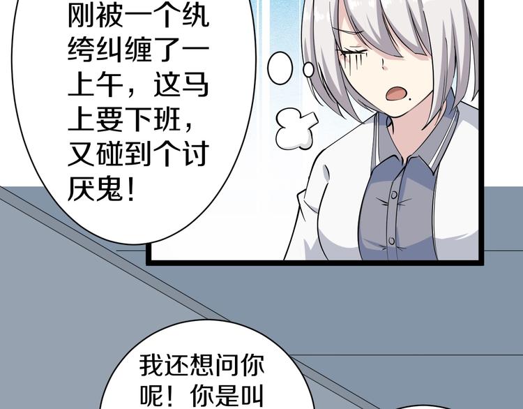 第31话 又见安然31