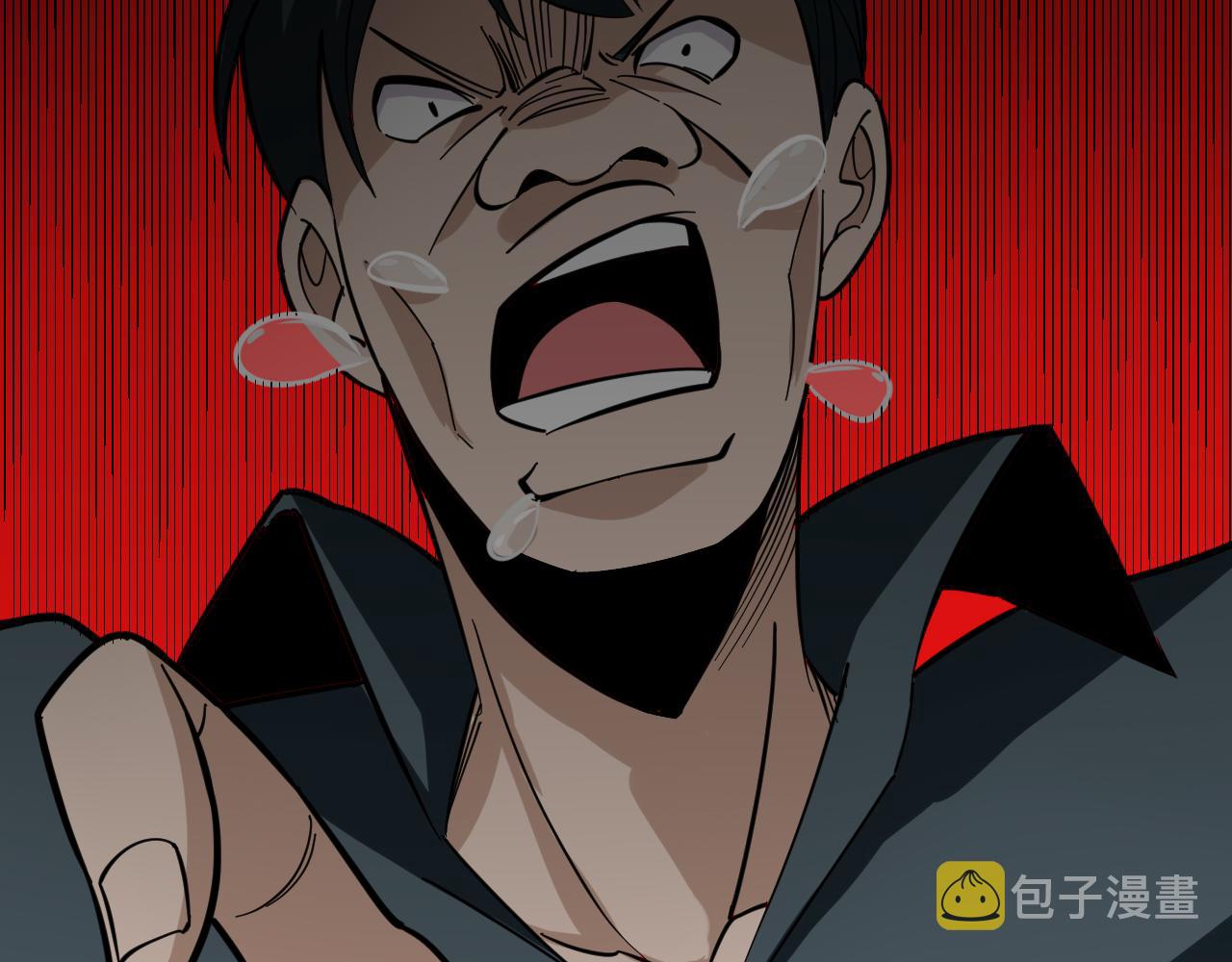 第261话 推拿按摩96