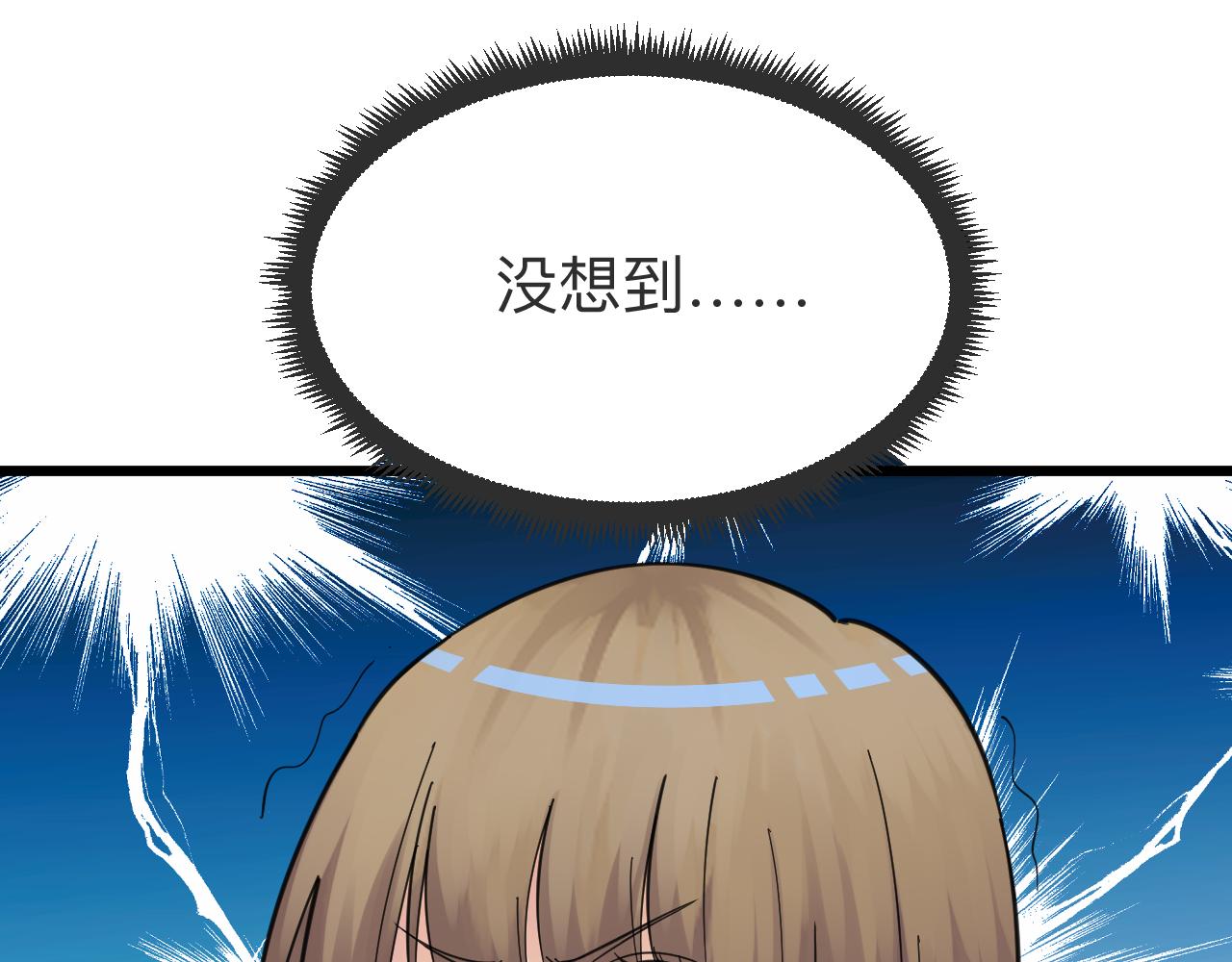 第313话 心怀不轨35