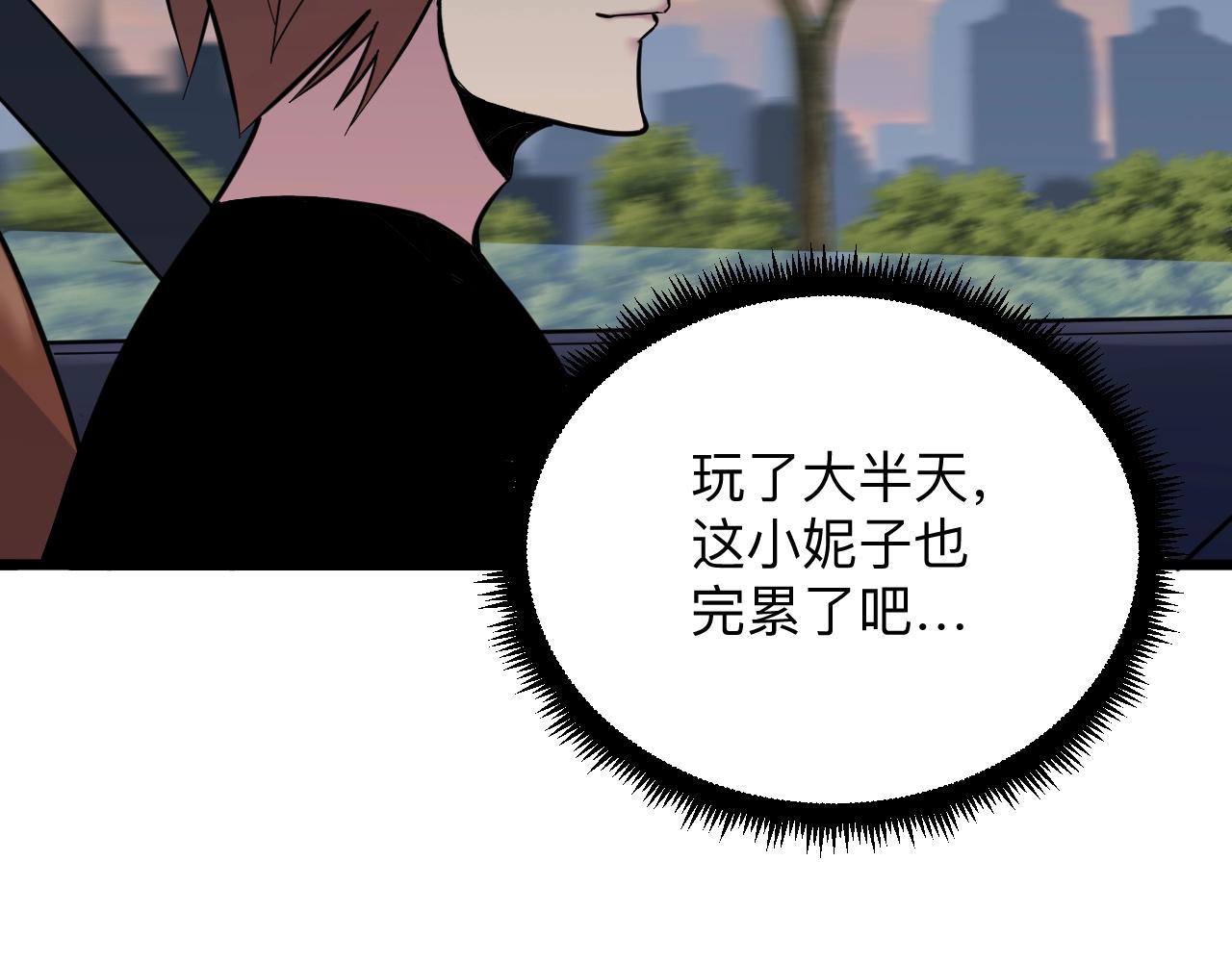 第272话 我们的家25