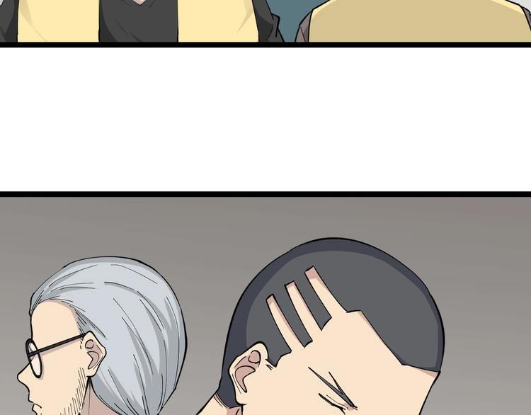 第114话 这年轻人！115