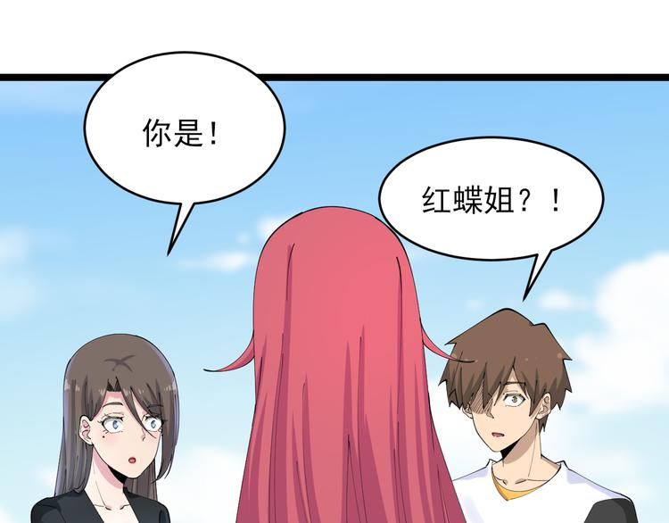 第131话 软柿子108