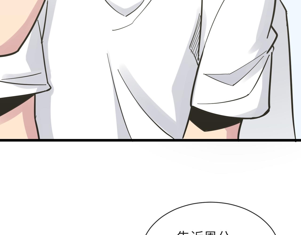 第276话 恩公大人56