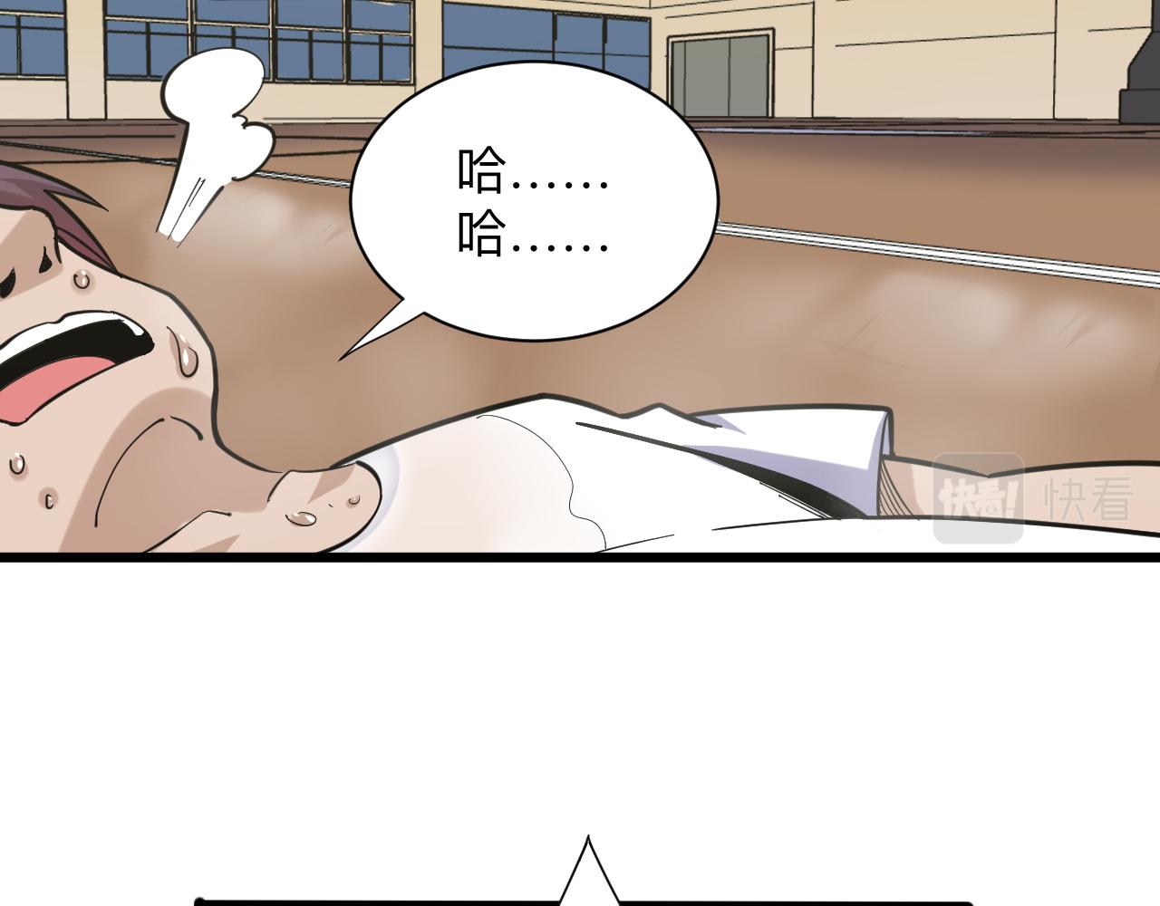 第259话 君子报仇24
