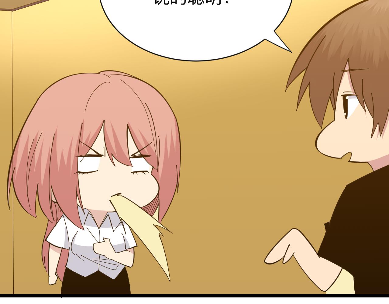 第335话 初见85