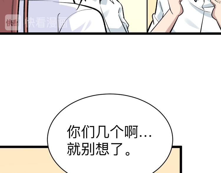 第177话 陪陪小哥哥142