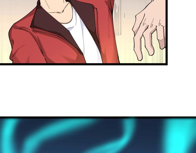 第90话 做人要低调！58