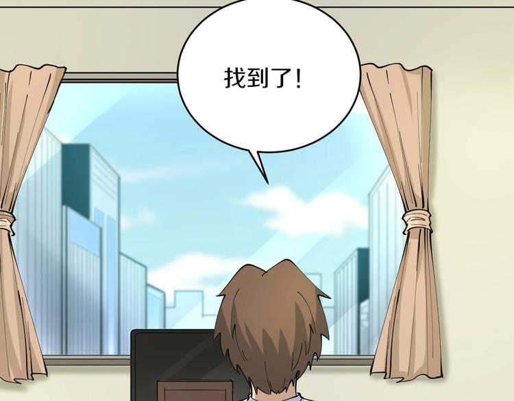 第81话 爲所欲爲？！8