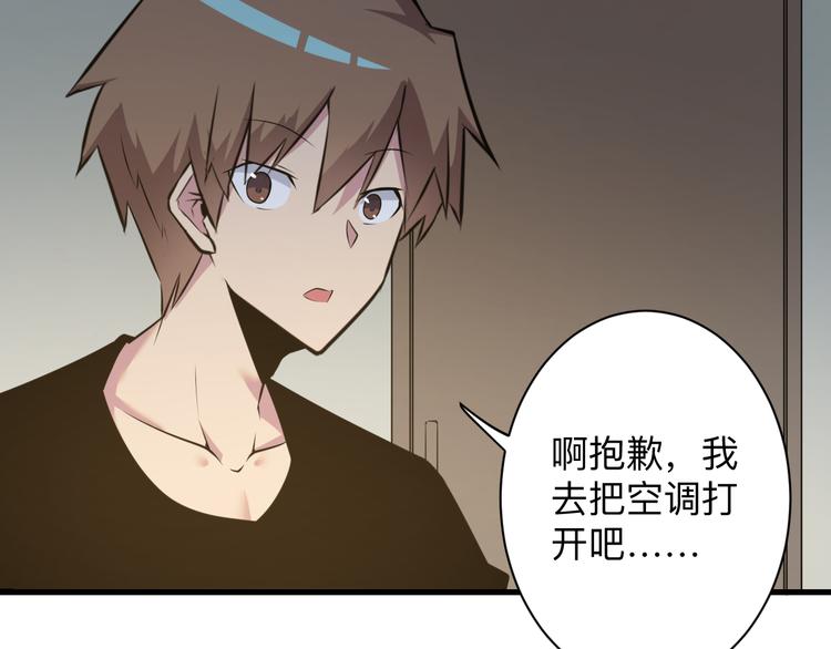 第234话 火凰功56