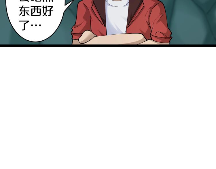 第88话 一支穿云剑52
