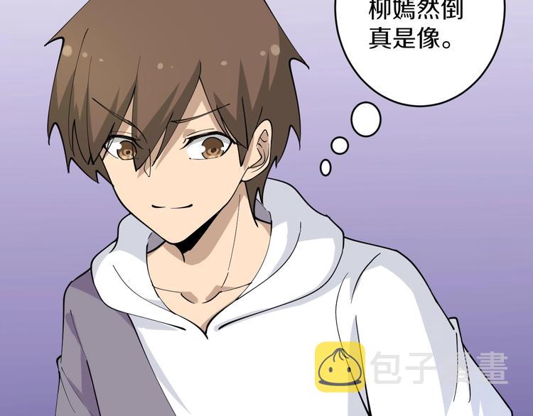 第54话 上门看病宁大夫46