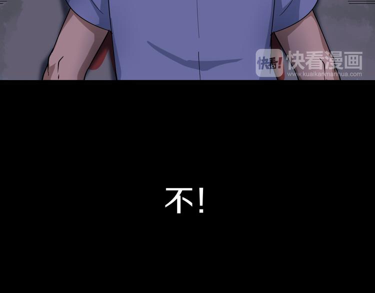 第12话 惹了而不该惹的人？137