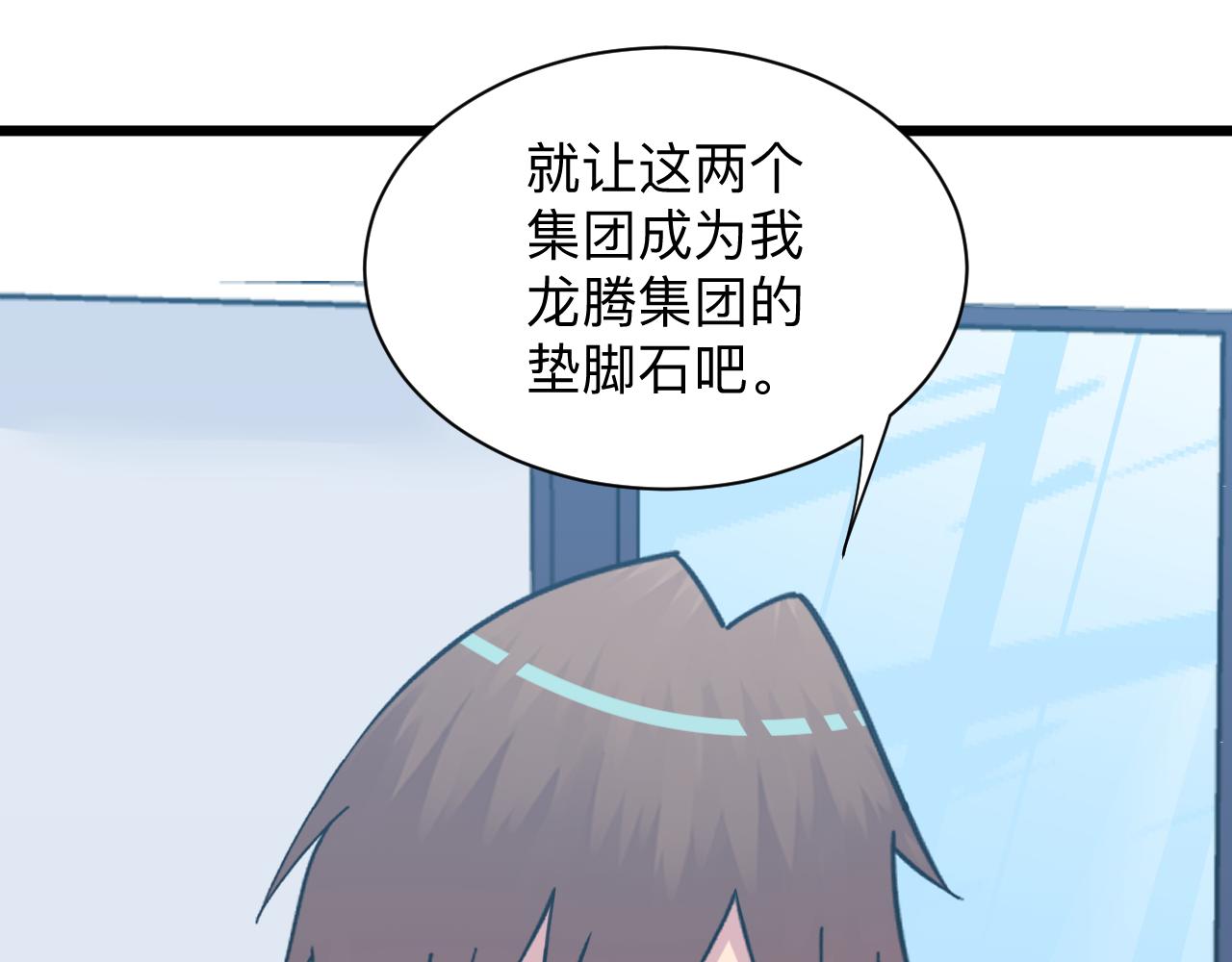 第322话 马胖子35