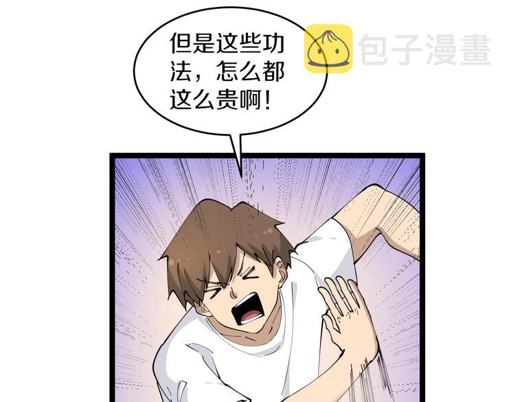 第91话 柳嫣然的麻烦11
