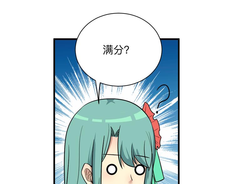 第224话 武者水晶82