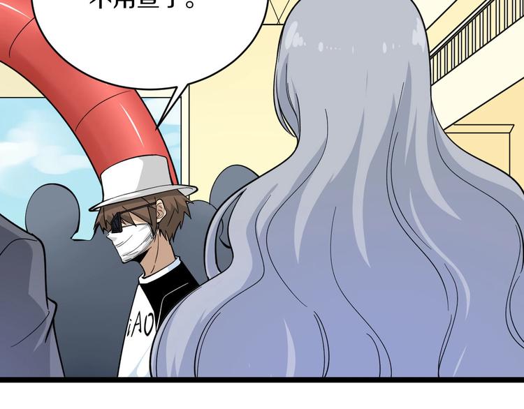 第157话 黑龙至尊卡60