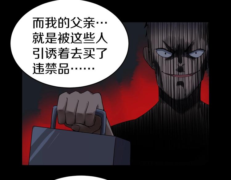 第16话 叔叔！你听我说！46
