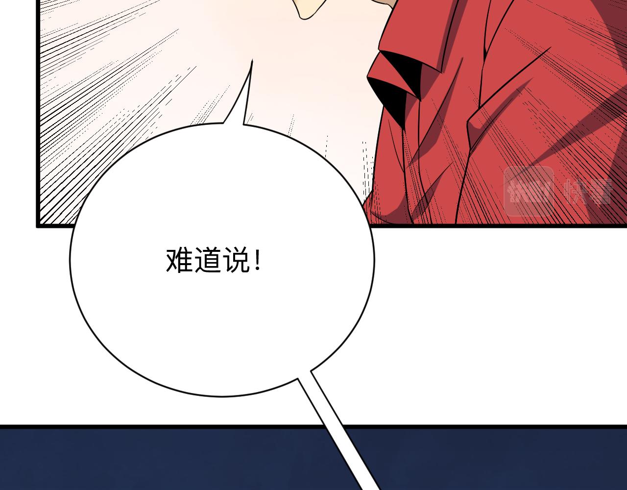 第253话 开除85