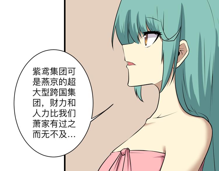 第225话 流鼻血42