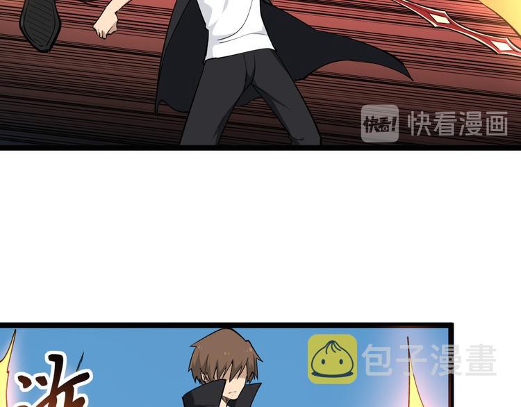 第161话 无感人31