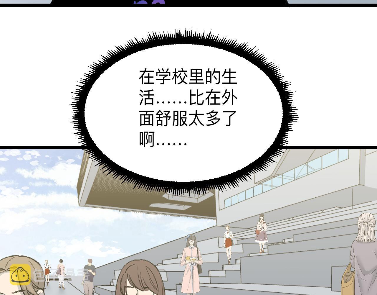 第313话 心怀不轨115