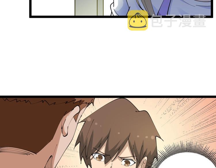 第89话 练武小青年26