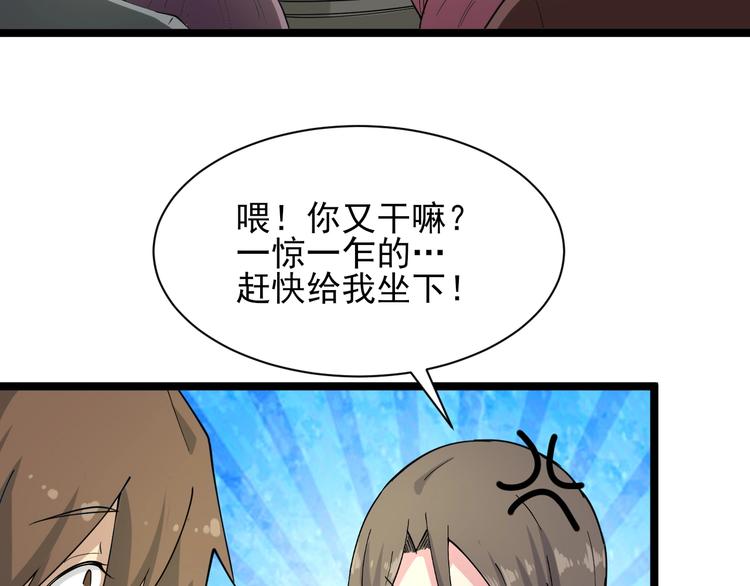 第38话 大圣的礼物64