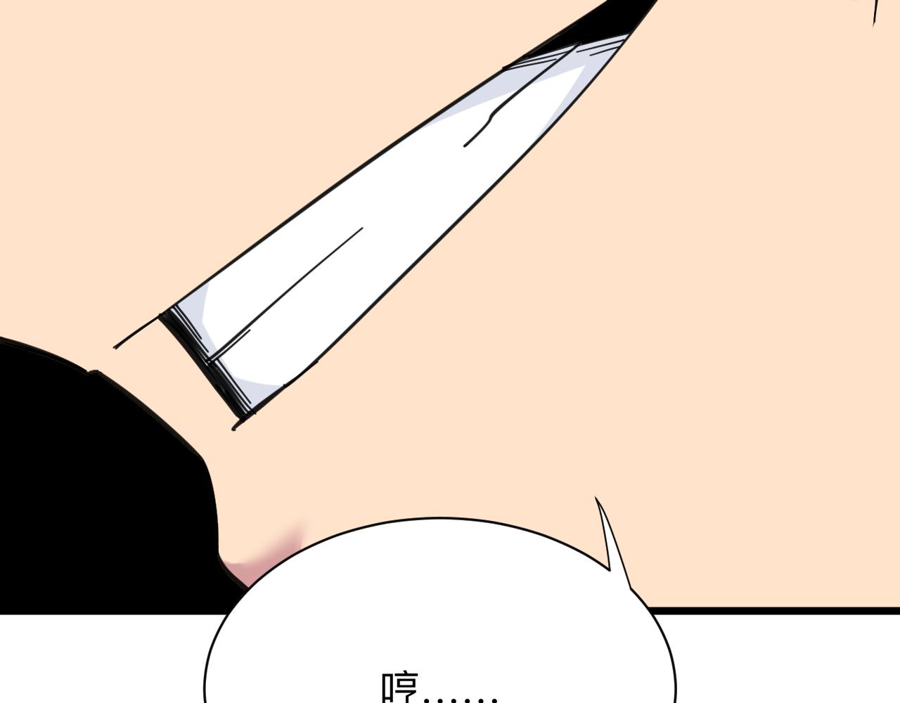 第334话 怒拳58