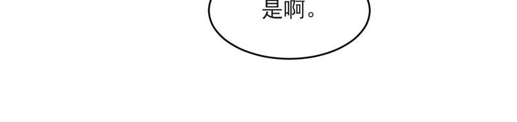 第114话 这年轻人！83