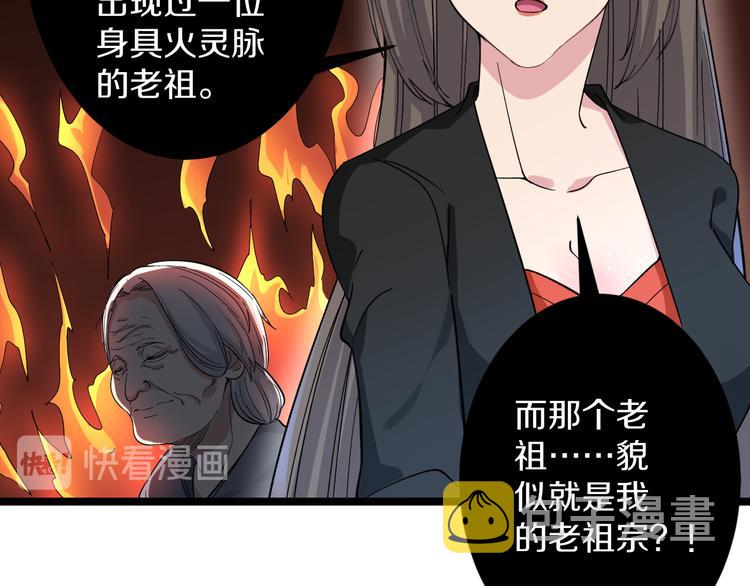 第134话 全能小凡106